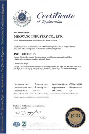 ISO14001_영문.jpg